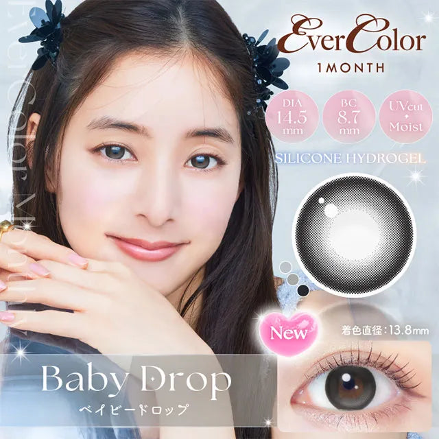 EVERCOLOR 1MONTH BABY DROP(1BOX 2SHEETS) MAIN IMAGE