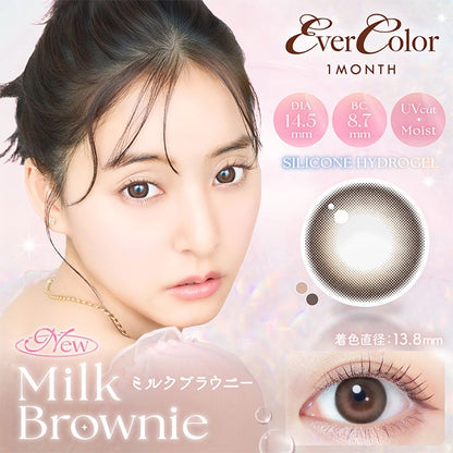 EVERCOLOR 1MONTH MILK BROWNIE(1BOX 2SHEETS) MAIN IMAGE