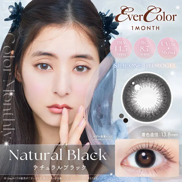 EVERCOLOR 1MONTH NATURAL BLACK(1BOX 2SHEETS) MAIN IMAGE