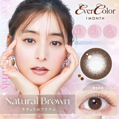 EVERCOLOR 1MONTH NATURAL BROWN(1BOX 2SHEETS) MAIN IMAGE