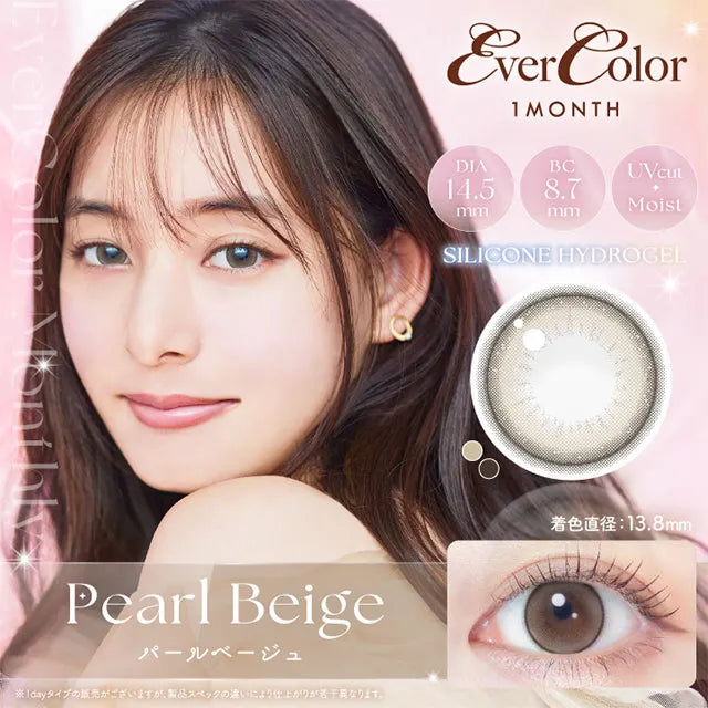 EVERCOLOR 1MONTH PEARL BEIGE(1BOX 2SHEETS) MAIN IMAGE