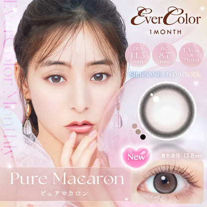 EVERCOLOR 1MONTH PURE MACARON(1BOX 2SHEETS) MAIN IMAGE