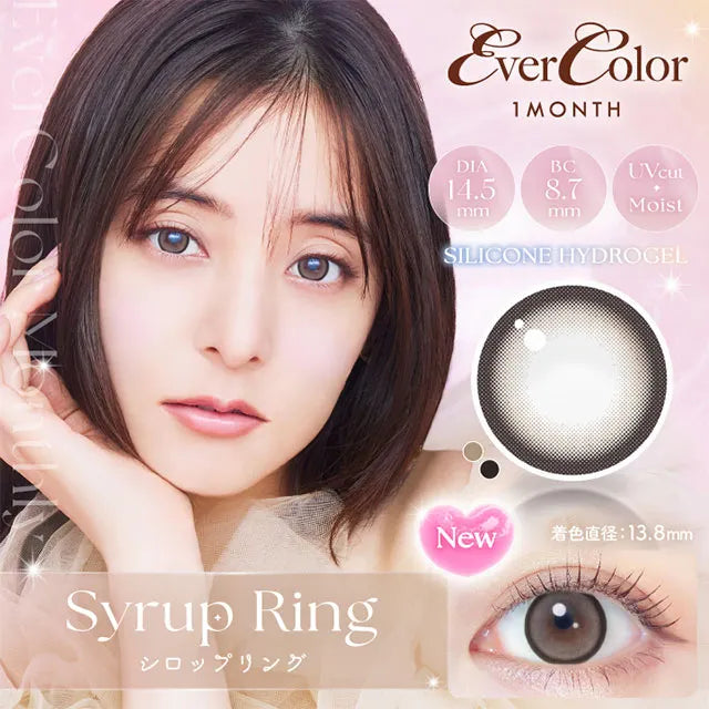 EVERCOLOR 1MONTH SYRUP RING(1BOX 2SHEETS) MAIN IMAGE