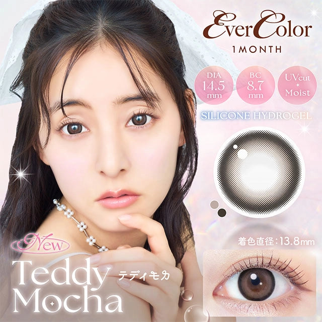EVERCOLOR 1MONTH PEARL TEDDY MOCHA(1BOX 2SHEETS) MAIN IMAGE