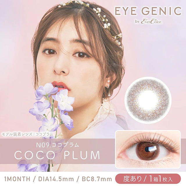 EYEGENIC BY EVERCOLOR COCO PLUM(1BOX 1SHEET) MAIN IMAGE
