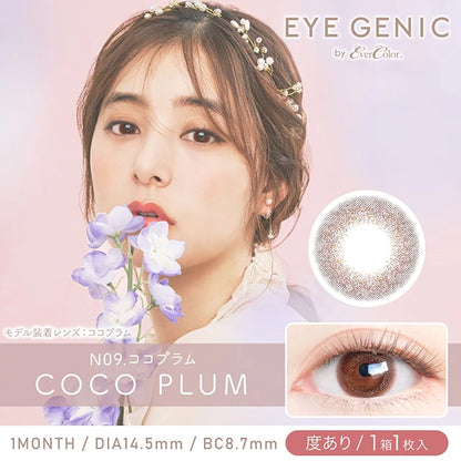 EYEGENIC BY EVERCOLOR COCO PLUM(1BOX 1SHEET) MAIN IMAGE