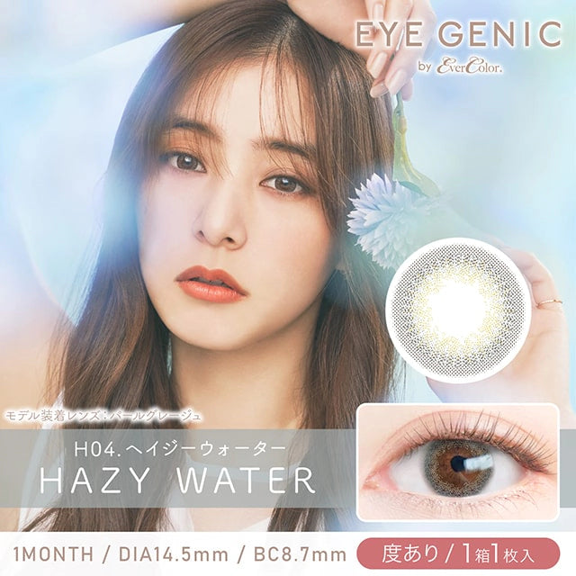 EYEGENIC BY EVERCOLOR HAZY WATER(1BOX 1SHEET) MAIN IMAGE