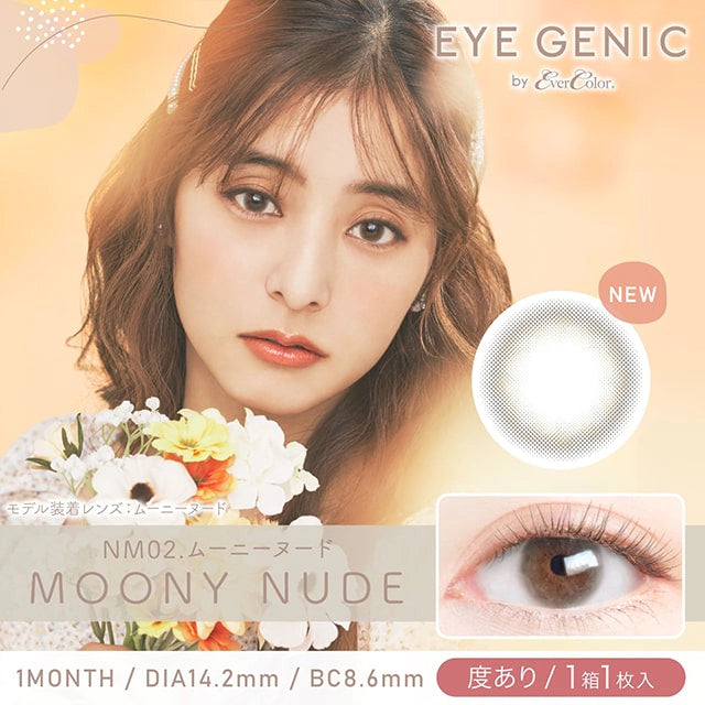 EYEGENIC BY EVERCOLOR MOONY NUDE(1BOX 1SHEET) MAIN IMAGE