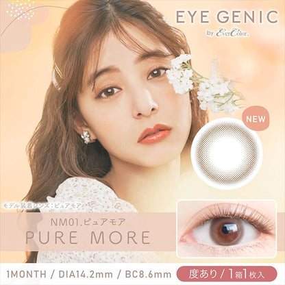 EYEGENIC BY EVERCOLOR PUREMORE (1BOX 1SHEET) MAIN IMAGE