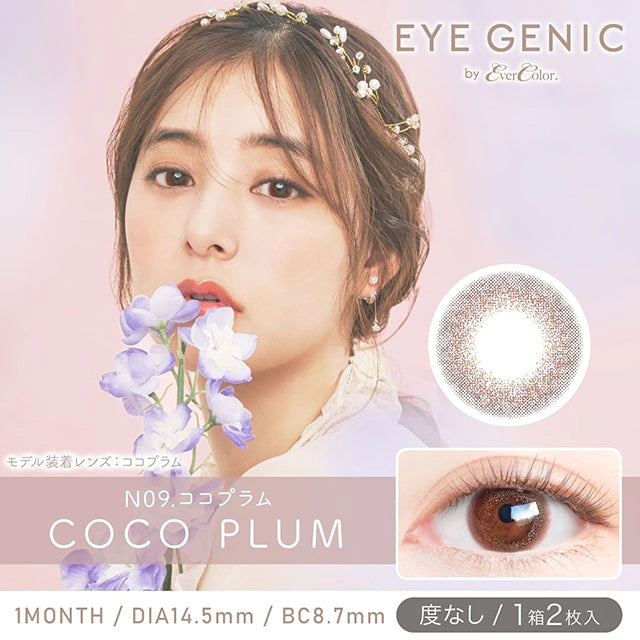 [POW0]EYEGENIC BY EVERCOLOR 1MONTH COCO PLUM(1BOX 2SHEETS) MAIN IMAGE
