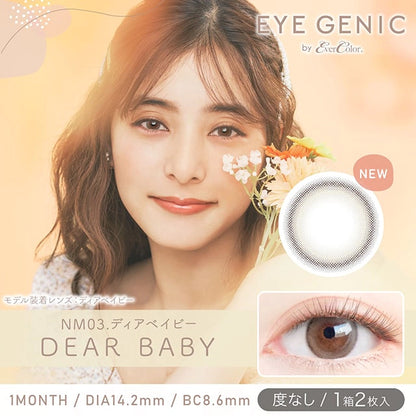 [POW0]EYEGENIC BY EVERCOLOR 1MONTH DEARBABY(1BOX 2SHEETS) MAIN IMAGE