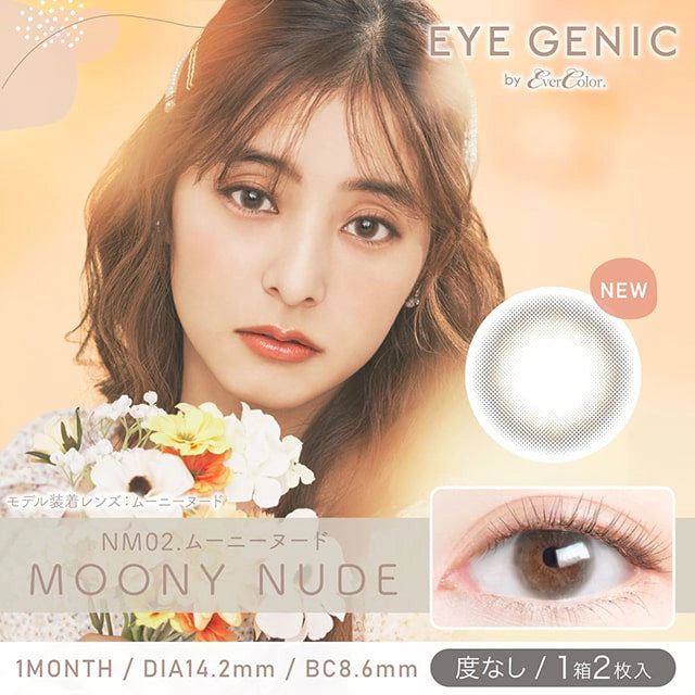 [POW0]EYEGENIC BY EVERCOLOR 1MONTH MOONY NUDE(1BOX 2SHEETS) MAIN IMAGE