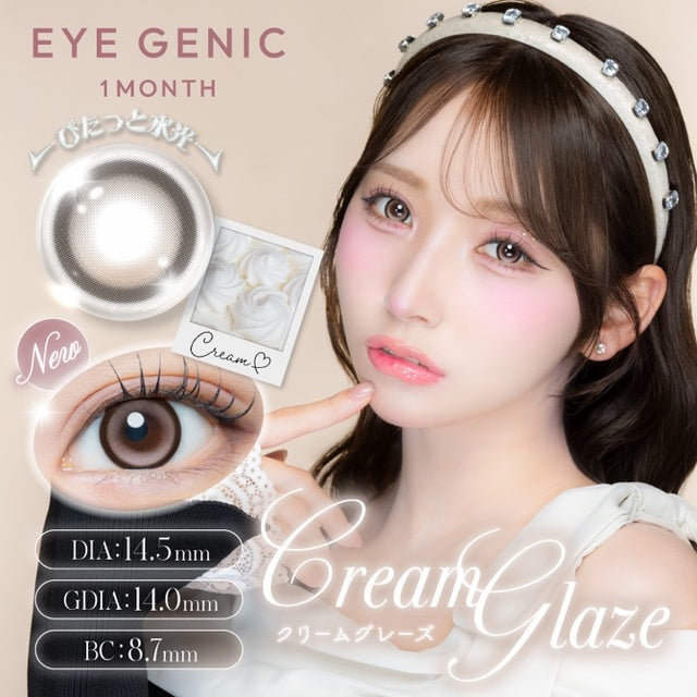 EYEGENIC BY EVERCOLOR CREAM GLAZE(1BOX 1SHEET) MAIN IMAGE