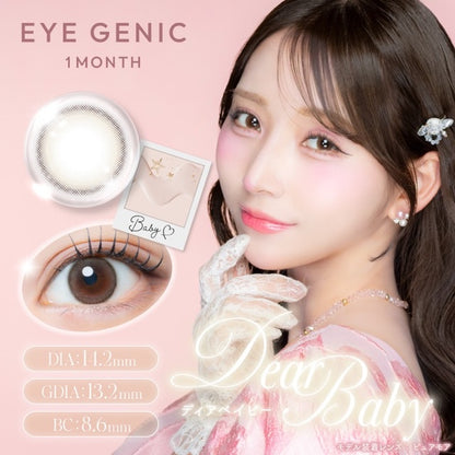 EYEGENIC BY EVERCOLOR DEAR BABY(1BOX 1SHEET) MAIN IMAGE