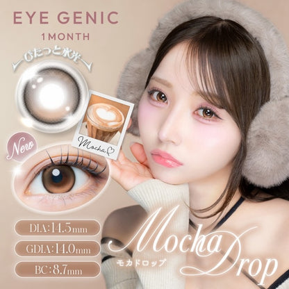 EYEGENIC BY EVERCOLOR MOCHA DROP(1BOX 1SHEET) MAIN IMAGE