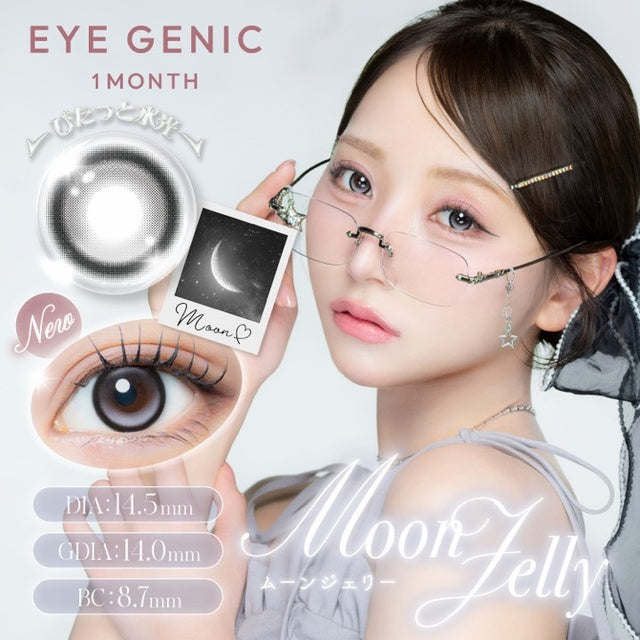 EYEGENIC BY EVERCOLOR MOON JELLY(1BOX 1SHEET) MAIN IMAGE