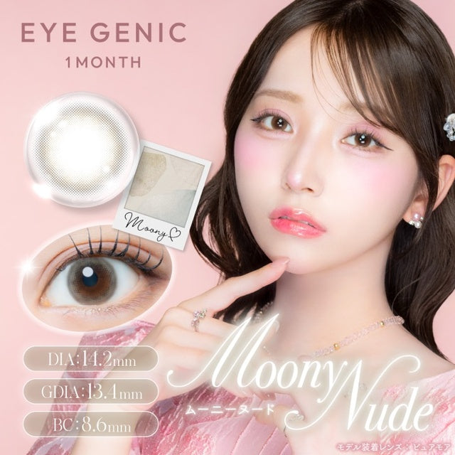 EYEGENIC BY EVERCOLOR MOONY NUDE(1BOX 1SHEET) MAIN IMAGE