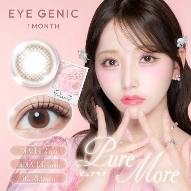 EYEGENIC BY EVERCOLOR PUREMORE (1BOX 1SHEET) MAIN IMAGE