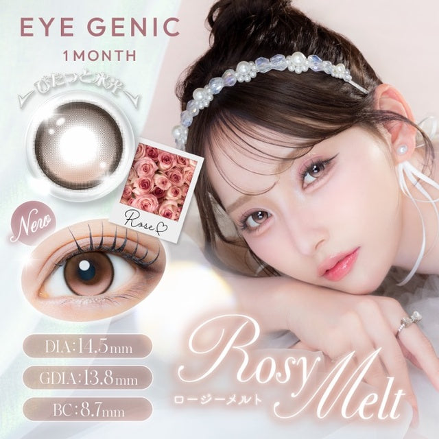 EYEGENIC BY EVERCOLOR ROSY MELT(1BOX 1SHEET) MAIN IMAGE