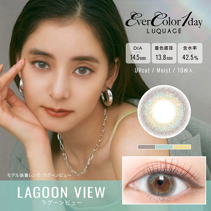 EVERCOLOR 1DAY LUQUAGE LAGOONVIEW(1BOX 10SHEETS) MAIN IMAGE
