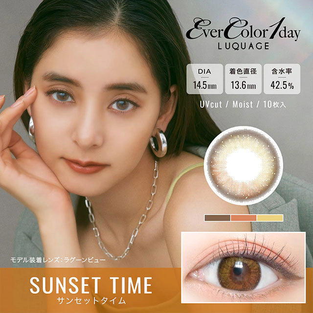 EVERCOLOR 1DAY LUQUAGE SUNSET TIME(1BOX 10SHEETS) MAIN IMAGE
