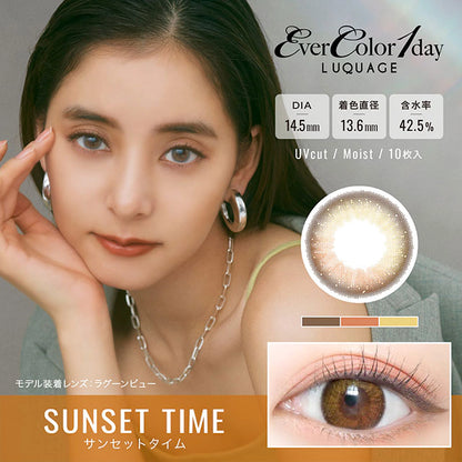 EVERCOLOR 1DAY LUQUAGE SUNSET TIME(1BOX 10SHEETS) MAIN IMAGE