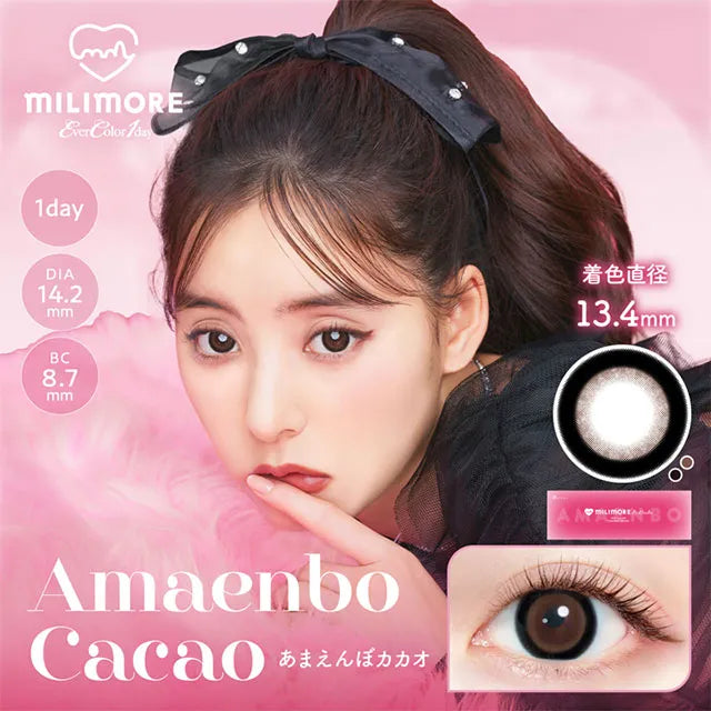 EVERCOLOR 1DAY MILIMORE AMAENBO CACAO(1BOX 10SHEETS) MAIN IMAGE