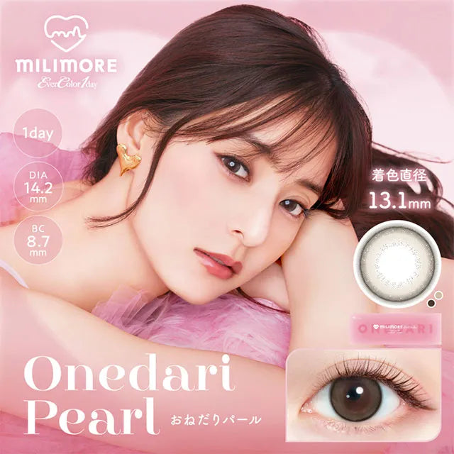 EVERCOLOR 1DAY MILIMORE ONEDARI PEARL(1BOX 10SHEETS) MAIN IMAGE