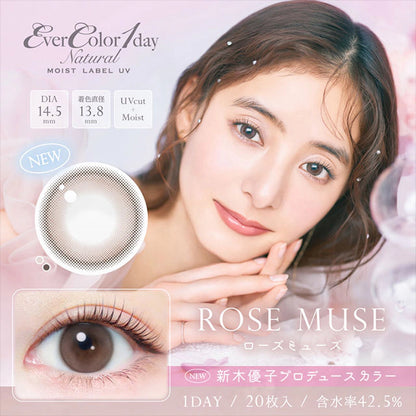 EVERCOLOR 1DAY NATURAL MOIST LABEL UV ROSE MUSE(1BOX 20SHEETS) MAIN IMAGE
