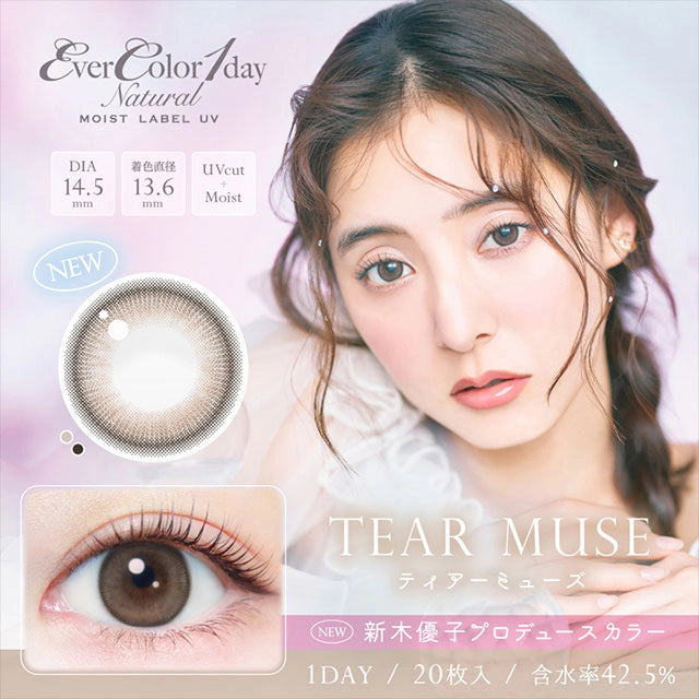 EVERCOLOR 1DAY NATURAL MOIST LABEL UV TEAR MUSE(1BOX 20SHEETS) MAIN IMAGE