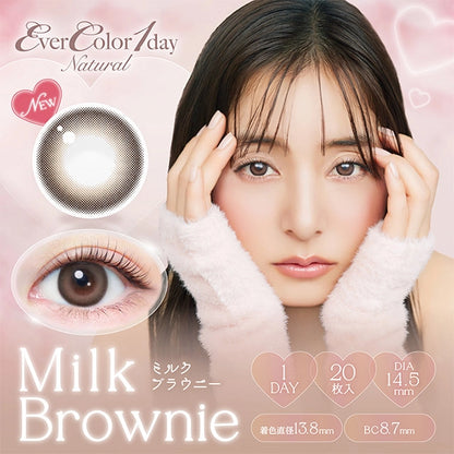 EVERCOLOR 1DAY NATURAL MILK BROWNIE(1BOX 20SHEETS) MAIN IMAGE