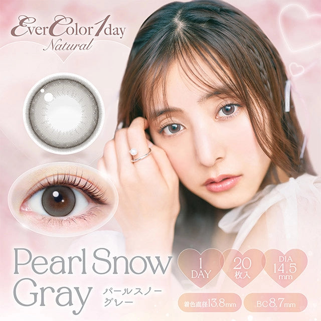 EVERCOLOR 1DAY NATURAL PEARL SNOW GRAY(1BOX 20SHEETS) MAIN IMAGE