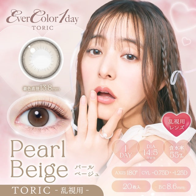 EVERCOLOR 1DAY NATURAL TORIC PEARL BEIGE CYL-1.25(1BOX 20SHEETS) MAIN IMAGE