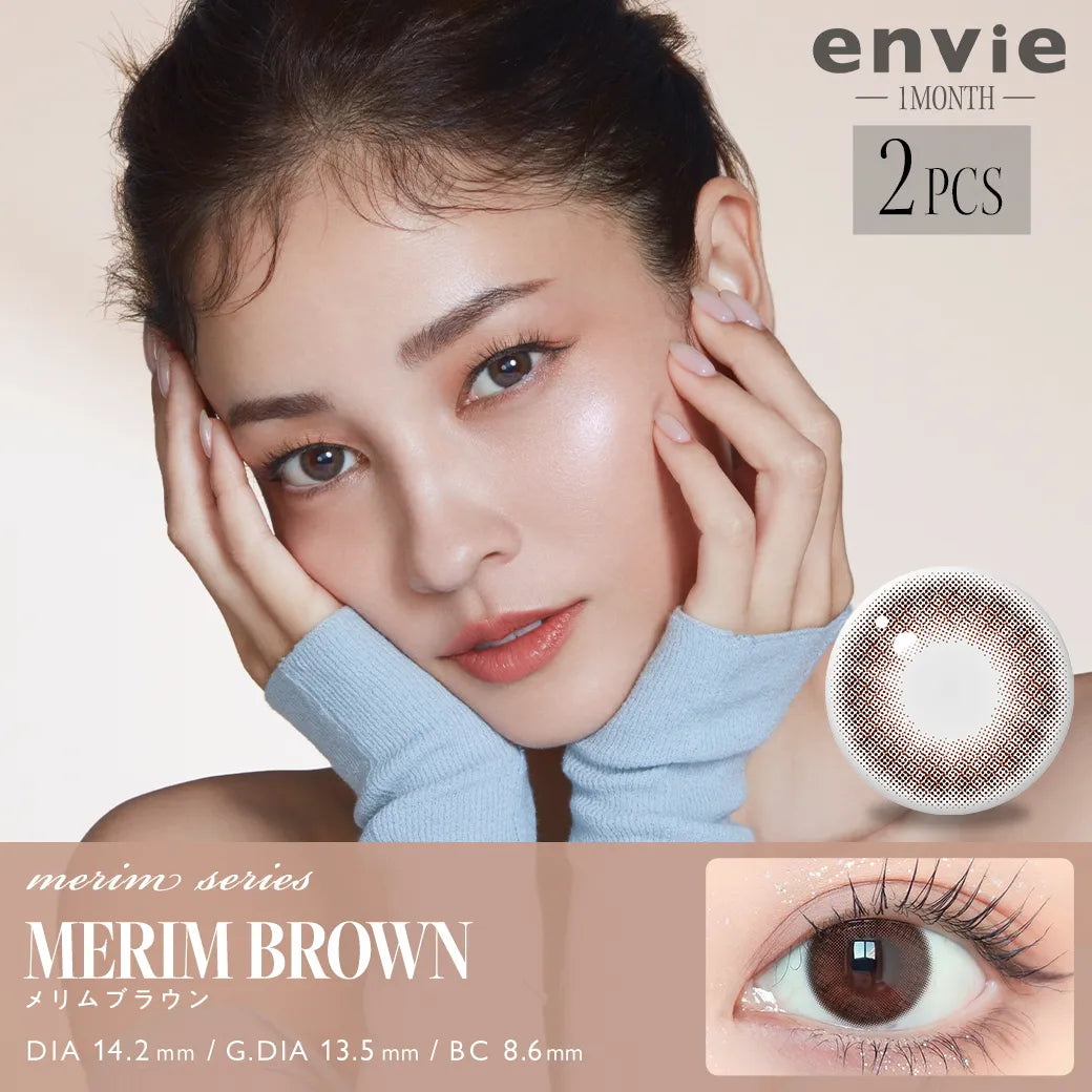 ENVIE 1MONTH MERIM BROWN(1BOX 2SHEETS) MAIN IMAGE