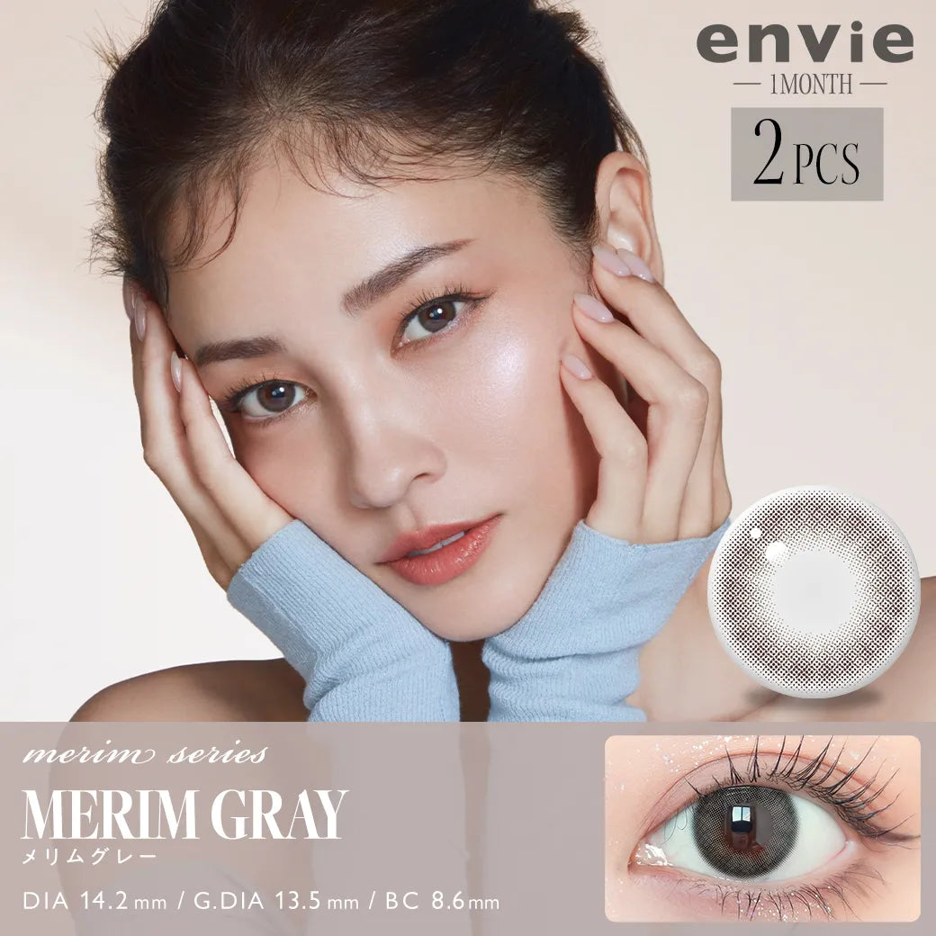 ENVIE 1MONTH MERIM GRAY(1BOX 2SHEETS) MAIN IMAGE