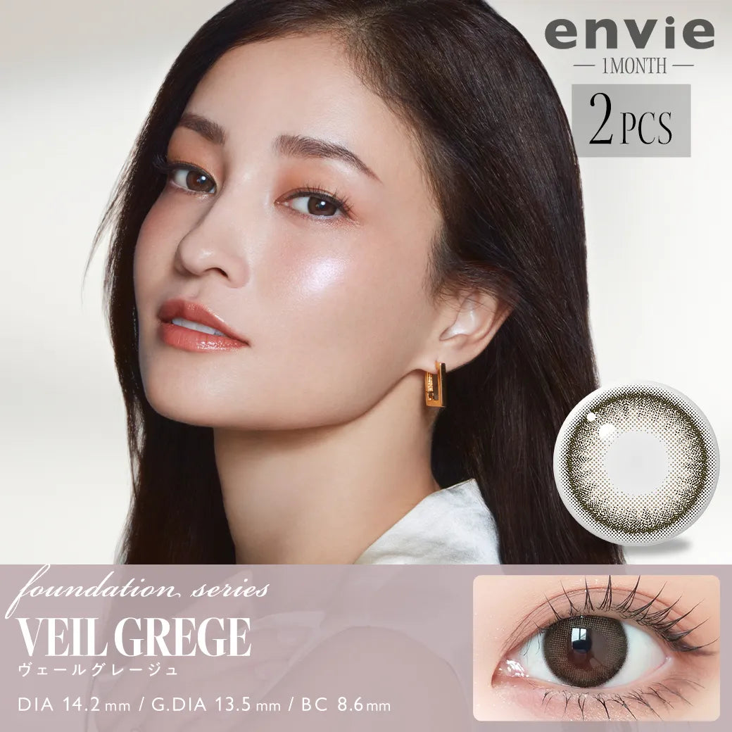 ENVIE 1MONTH VEIL GREGE(1BOX 2SHEETS) MAIN IMAGE