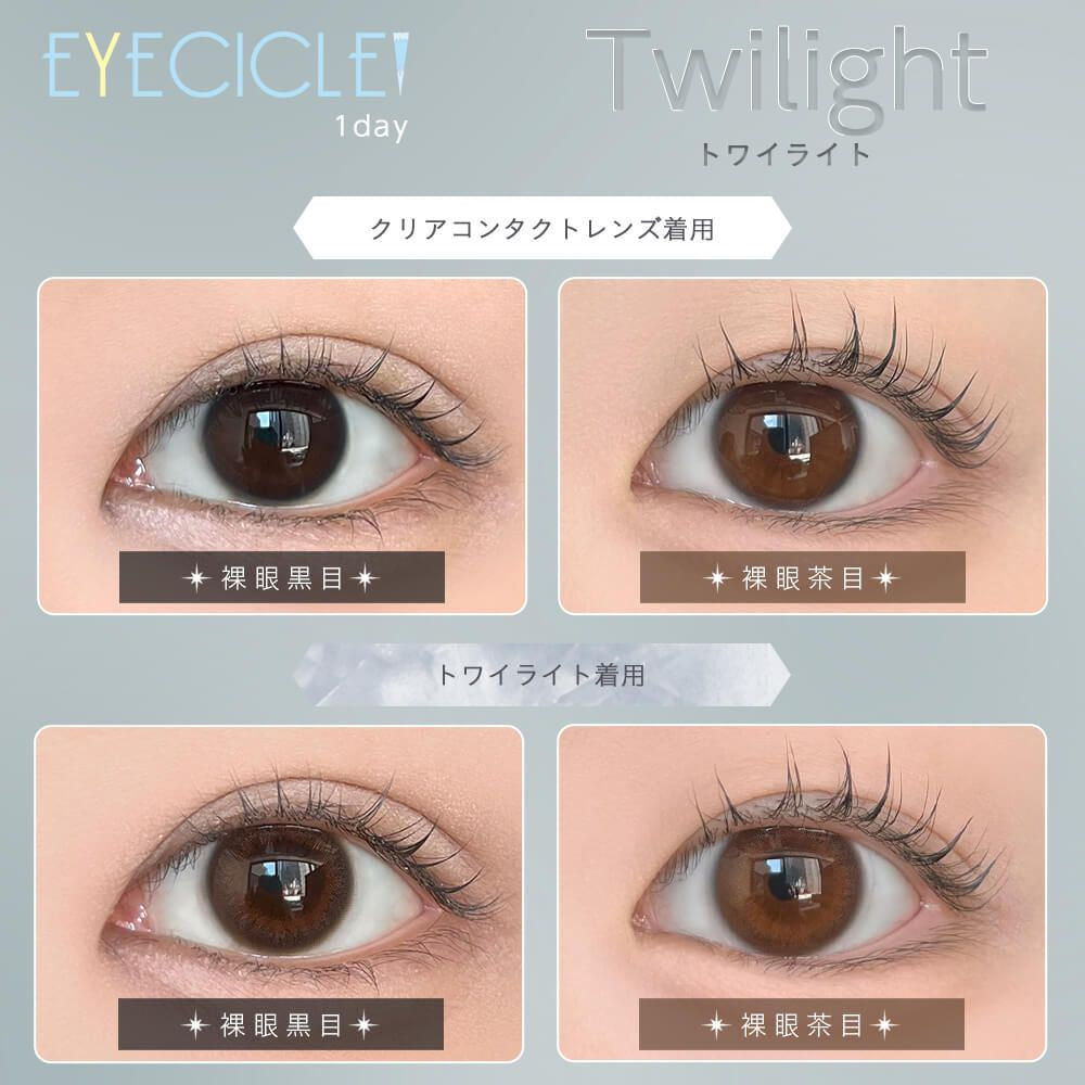EYECICLE 1DAY TWILIGHT(1BOX 10SHEETS) 0