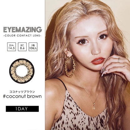 EYEMAZING 1DAY COCONUT BROWN(1BOX 10SHEETS) MAIN IMAGE