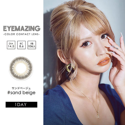 EYEMAZING 1DAY SAND BEIGE(1BOX 10SHEETS) MAIN IMAGE