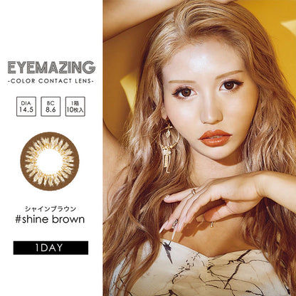 EYEMAZING 1DAY SHINE BROWN(1BOX 10SHEETS) MAIN IMAGE