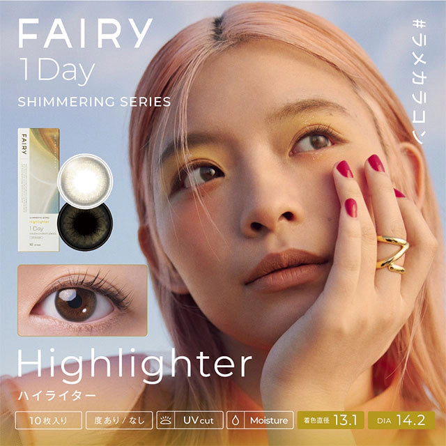 FAIRY 1DAY SHIMMERING SERIES HIGHLIGHTER (1BOX 10SHEETS) MAIN IMAGE