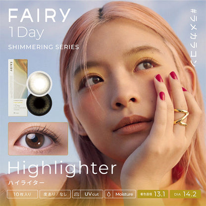 FAIRY 1DAY SHIMMERING SERIES HIGHLIGHTER (1BOX 10SHEETS) MAIN IMAGE