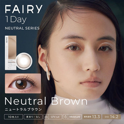 FAIRY 1DAY NEUTRAL SERIES NEUTRAL BROWN(1BOX 10SHEETS) MAIN IMAGE