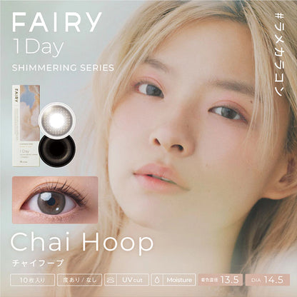 FAIRY 1DAY SHIMMERING SERIES CHAI HOOP(1BOX 10SHEETS) MAIN IMAGE