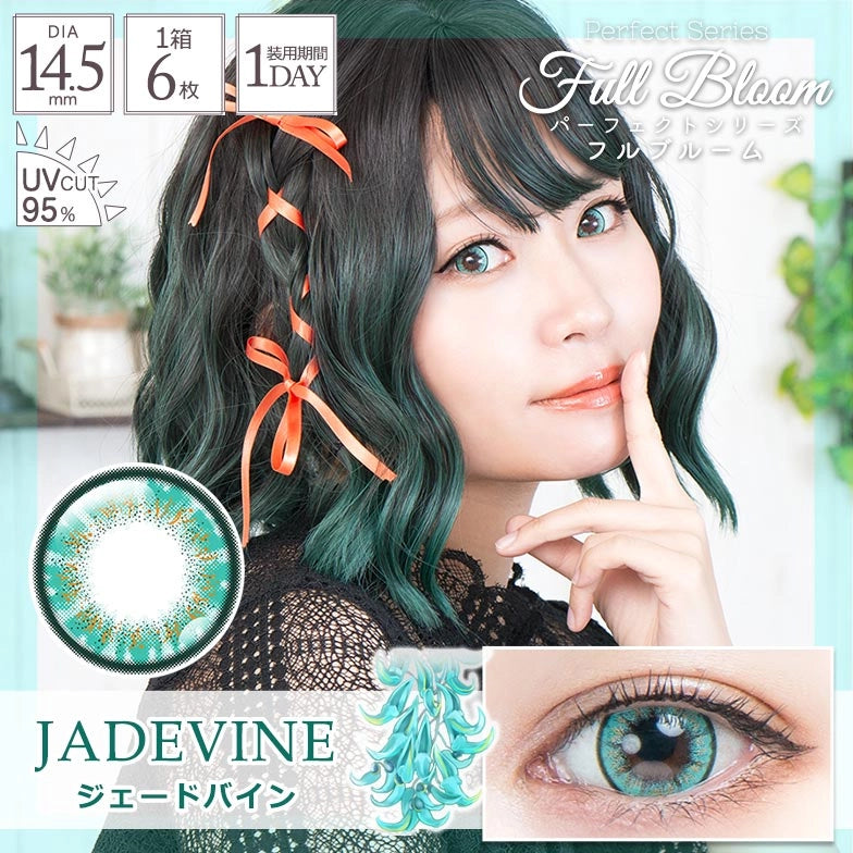 PERFECT SERIES FULL BLOOM 1DAY JADEVINE(1BOX 6SHEETS) MAIN IMAGE