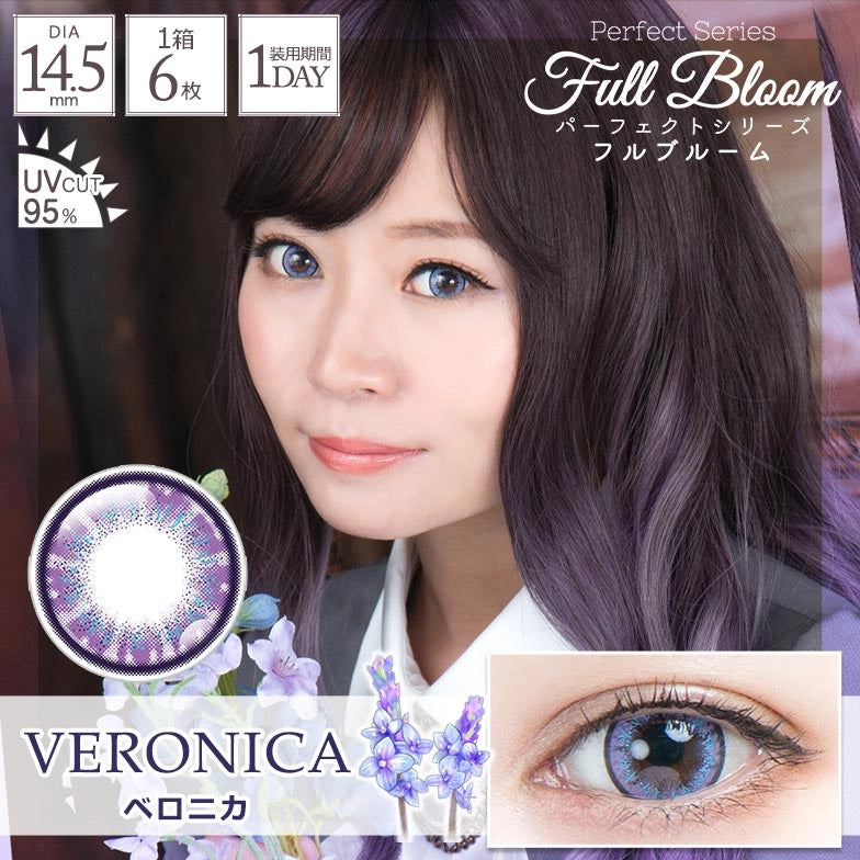 PERFECT SERIES FULL BLOOM 1DAY VERONICA(1BOX 6SHEETS) MAIN IMAGE