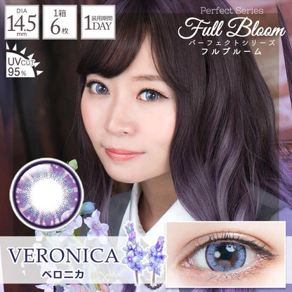 PERFECT SERIES FULL BLOOM 1DAY VERONICA(1BOX 6SHEETS) MAIN IMAGE