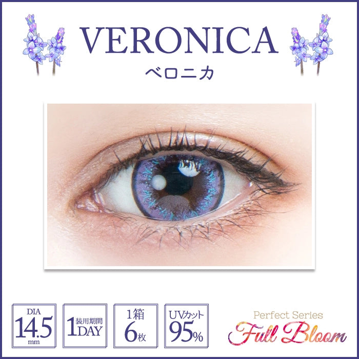 PERFECT SERIES FULL BLOOM 1DAY VERONICA(1BOX 6SHEETS) 0