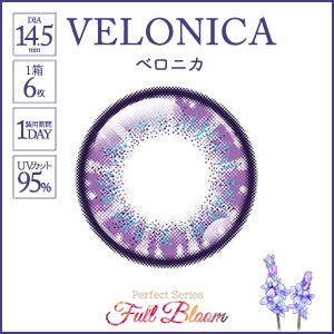 PERFECT SERIES FULL BLOOM 1DAY VERONICA(1BOX 6SHEETS) 1