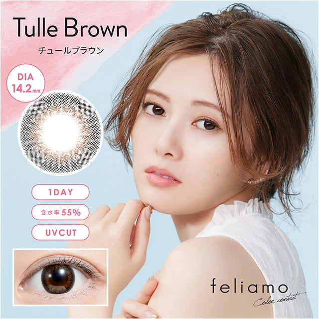 FELIAMO 1DAY TULLE BROWN(1BOX 10SHEETS) MAIN IMAGE